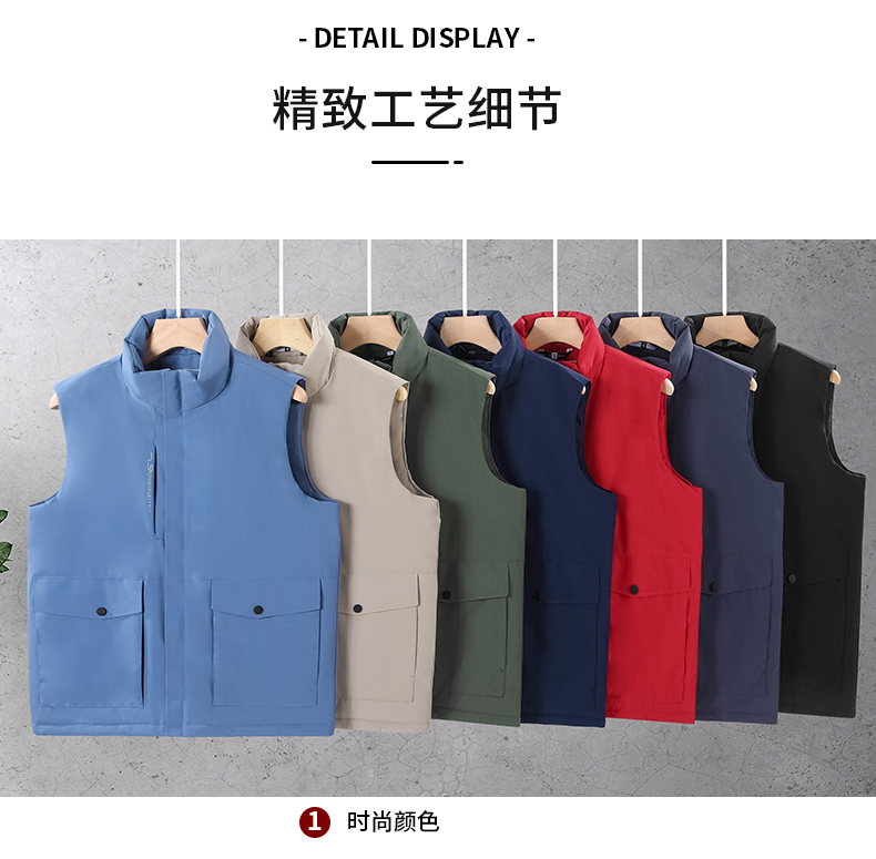 520-马甲7色_23-01_13.jpg
