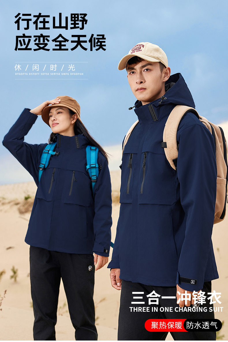 3344--三合一_01.jpg